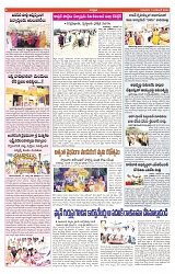 VARTHA PRABHA 14-11-24-min-6