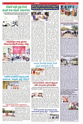 VARTHA PRABHA 15-11-24-min-6