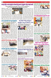VARTHA PRABHA 16-11-24-min-2