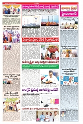 VARTHA PRABHA 16-11-24-min-3
