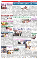 VARTHA PRABHA 17-11-24-min-2