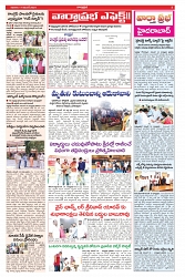 VARTHA PRABHA 17-11-24-min-3