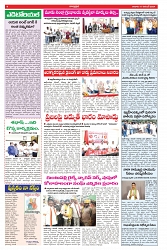 VARTHA PRABHA 17-11-24-min-4