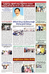 VARTHA PRABHA 17-11-24-min-5