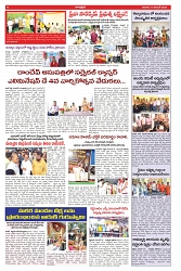 VARTHA PRABHA 17-11-24-min-6