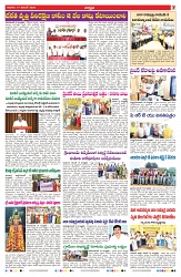 VARTHA PRABHA 17-11-24-min-7
