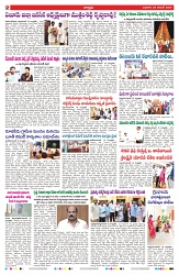VARTHA PRABHA 20-11-24-min-2