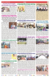 VARTHA PRABHA 20-11-24-min-7