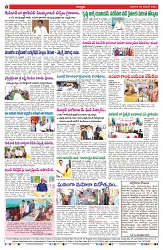 VARTHA PRABHA 20-11-24-min-8