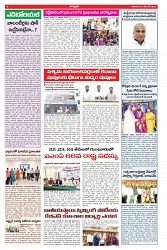 VARTHA PRABHA 21-11-24-min-4