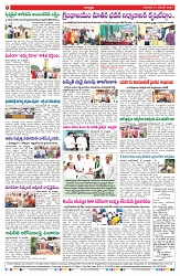 VARTHA PRABHA 21-11-24-min-8