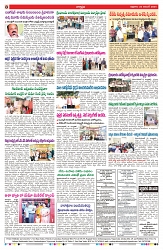 VARTHA PRABHA 22-11-24-min-8