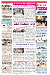 VARTHA PRABHA 23-11-24-min-3
