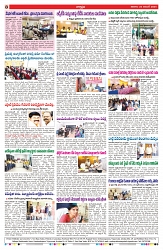 VARTHA PRABHA 23-11-24-min-8