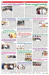 VARTHA PRABHA 24-11-24-min-2