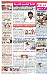 VARTHA PRABHA 24-11-24-min-3