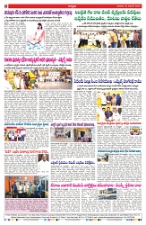 VARTHA PRABHA 24-11-24-min-8