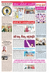 VARTHA PRABHA 26-11-24-min-3