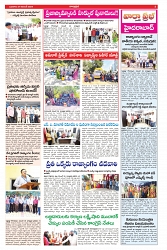VARTHA PRABHA 27-11-24-min-3