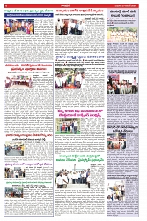 VARTHA PRABHA 27-11-24-min-6