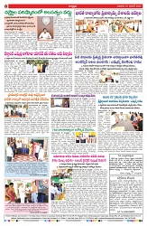 VARTHA PRABHA 27-11-24-min-8