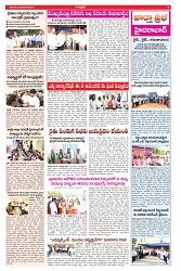 VARTHA PRABHA 30-11-24-min-3
