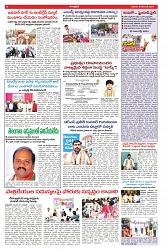 VARTHA PRABHA 1-12-24-min-6