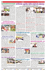 VARTHA PRABHA 1-12-24-min-8