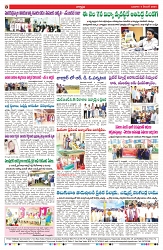 VARTHA PRABHA 4-12-24-min-8