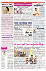 VARTHA PRABHA 5-12-24-min-6