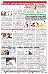 VARTHA PRABHA 5-12-24-min-8