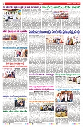 VARTHA PRABHA 6-12-24-min-2