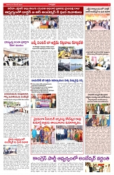 VARTHA PRABHA 7-12-24-min-5