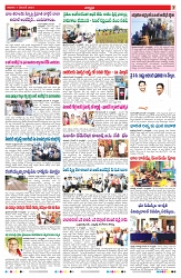 VARTHA PRABHA 7-12-24-min-7
