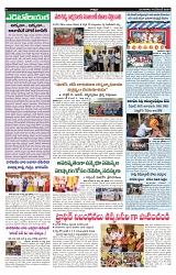 VARTHA PRABHA 10-12-24-min-4