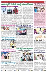 VARTHA PRABHA 11-12-24-min-7