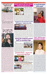 VARTHA PRABHA 15-12-24-min-6
