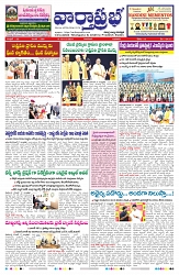 VARTHA PRABHA 18-12-24-min-1
