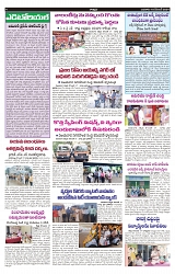VARTHA PRABHA 18-12-24-min-4