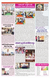 VARTHA PRABHA 18-12-24-min-6