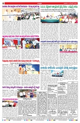 VARTHA PRABHA 18-12-24-min-8