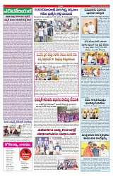 VARTHA PRABHA 19-12-24-min-4