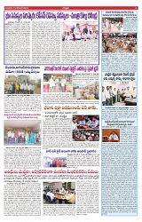 VARTHA PRABHA 19-12-24-min-5