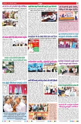 VARTHA PRABHA 19-12-24-min-7