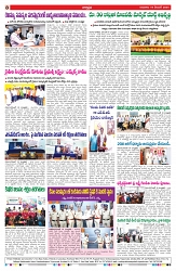VARTHA PRABHA 19-12-24-min-8