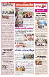 VARTHA PRABHA 22-12-24-min-3