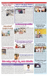 VARTHA PRABHA 24-12-24-min-5