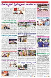 VARTHA PRABHA 24-12-24-min-7