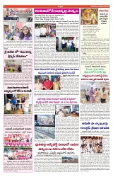 VARTHA PRABHA 25-12-24-min-6