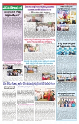 VARTHA PRABHA 27-12-24-min-4